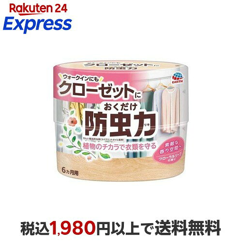496円・評価5｜クローゼットにおくだけ防虫力 フローラルソープの香り 300ml 防虫剤